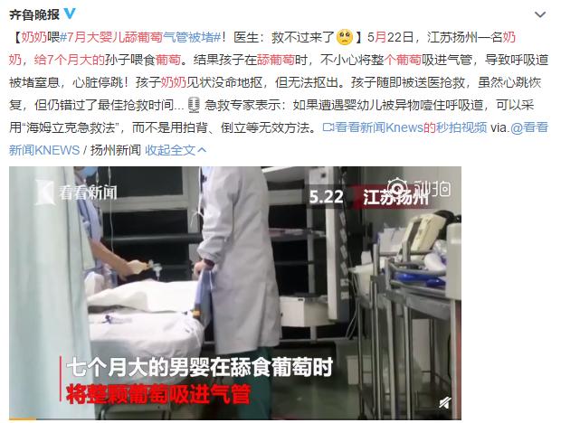 又一起孩子因异物卡喉悲剧，预防是关键，看这4个方面