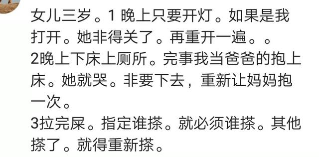 抢着按电梯、取快递、冲厕所，孩子的“执拗敏感期”让宝妈太抓狂