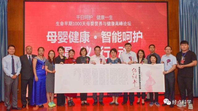 生命早期一千天，聪明妈妈这样做……