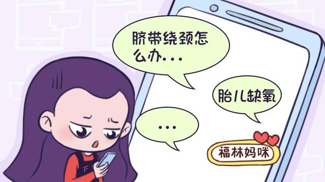 孕晚期出现这些“异常”情况，准妈妈别担心，你和宝宝一切正常