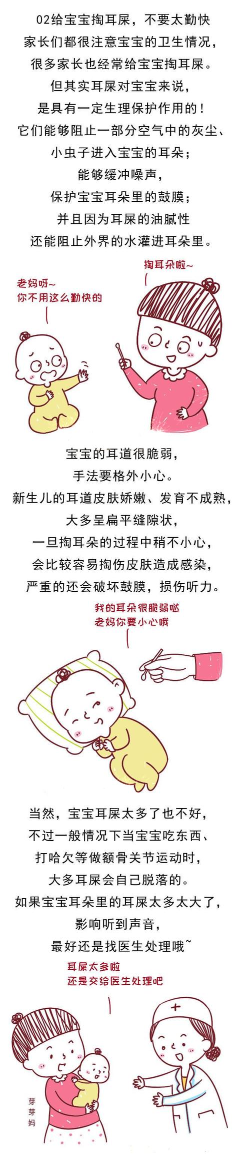 宝宝说话晚，竟然是这个原因造成的……你家宝宝语言发育正常吗？