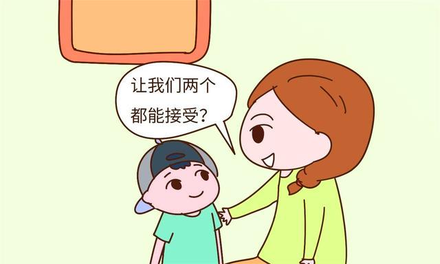 一定规矩孩子就抗拒？试试“积点制度”，轻松和孩子“约法三章”