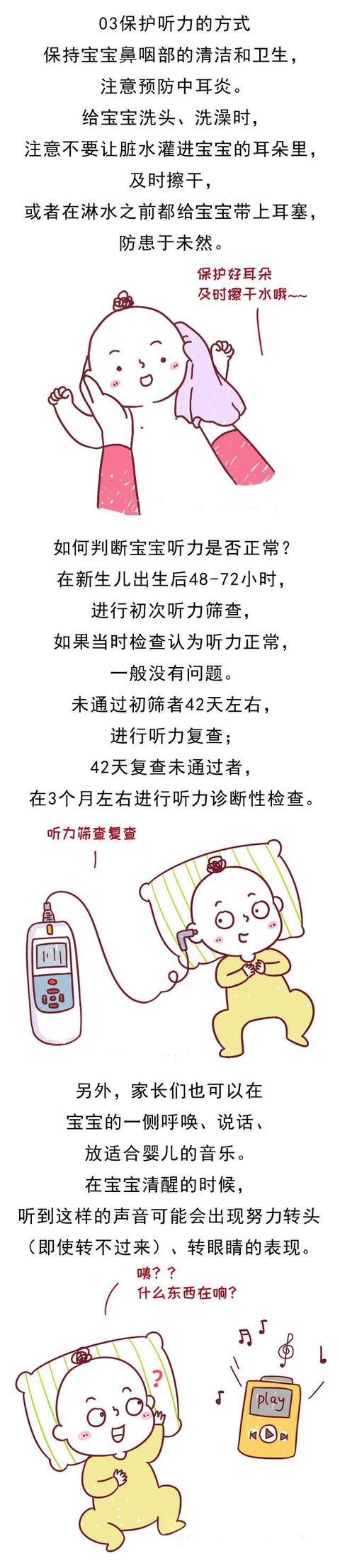 宝宝说话晚，竟然是这个原因造成的……你家宝宝语言发育正常吗？