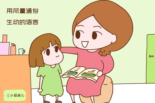“妈妈我是从哪儿来的？”先别忙着害羞，这样回答对你和孩子都好
