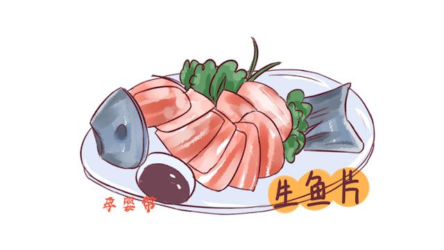 多吃鱼更聪明？这3种鱼别给孩子吃，吃多引发寄生虫还致癌