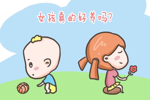 被穷养的女儿长大后都怎么样了？这三种伤害会直接影响孩子一生