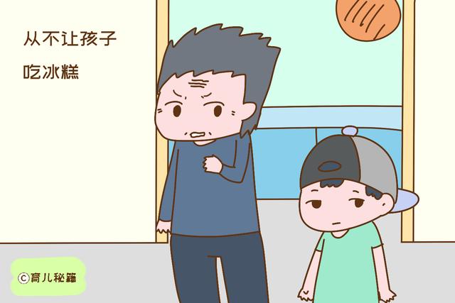 夏天到底该不该让宝宝吃冰糕？最终答案已出炉，和你想的不一样