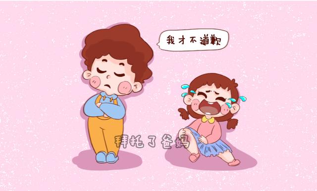 孩子缺乏认错的勇气怎么办？培养孩子勇于承担，家长不得不做