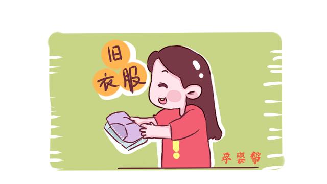 家长别觉得给娃穿朋友送的旧衣服失“尊严”，有4种好处你要知道