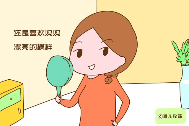 子不嫌母丑？妈妈别当真，产后以下方面越舍得，对宝宝越有利