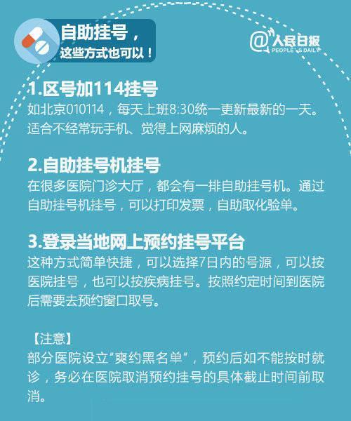 医生：生病无小事！收好这份宝宝就医“指南表”，到医院轻车熟路