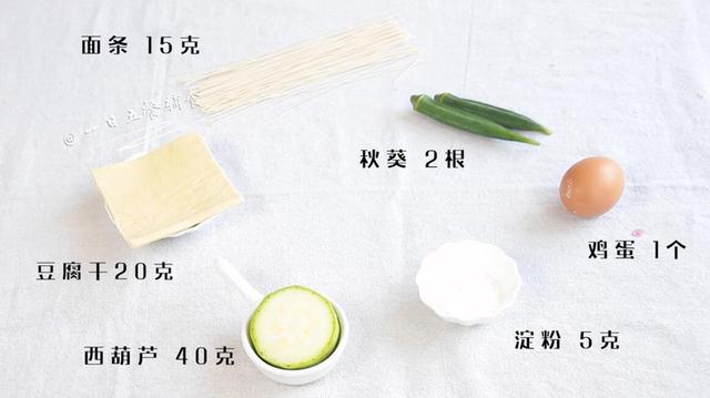 这样给宝宝做面条，不粘不糊，不怕不爱吃，只怕不够吃