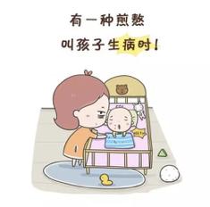 孩子频繁生病快被逼疯？日本爆卖的抑菌卡帮你破除魔咒