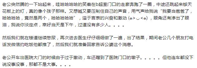 知道老婆怀孕后，老公的第一反应让网友变身柠檬精！高甜慎入呀