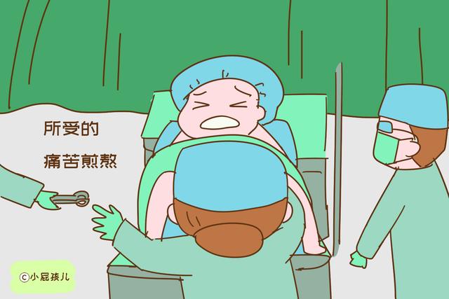 “不就是生个孩子，至于这么娇贵吗？”准妈妈的回击很霸气
