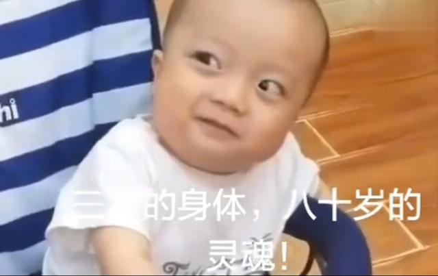 3岁娃的眼睛，露出80岁人的睿智，这看透一切的眼神，你扛得住吗