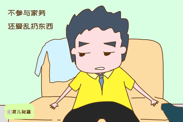 孕期你最受不了老公哪些行为？孕妈们说法一致，准爸爸可别踩雷