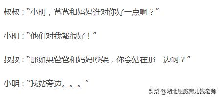 宝宝的童言无忌道出不少小秘密，网友纷纷表示：这才是亲生的