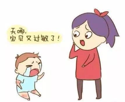 「宝宝过敏体质科普」你家宝宝的致敏原你知道吗？