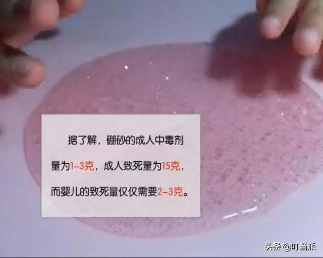 小孩最喜欢的玩具却有剧毒，几克就能让人死亡