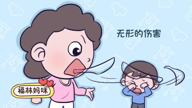 教育孩子靠“吼”的话？那你就错了，好的教育从来就是“低声”的