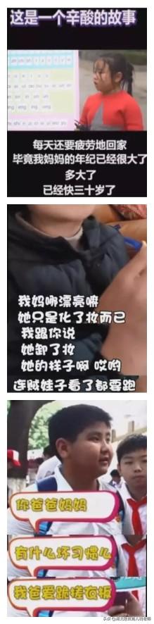 宝宝的童言无忌道出不少小秘密，网友纷纷表示：这才是亲生的