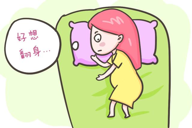 孕妈睡觉翻身不要太频繁，会对胎宝宝造成这三点影响，早清楚早好