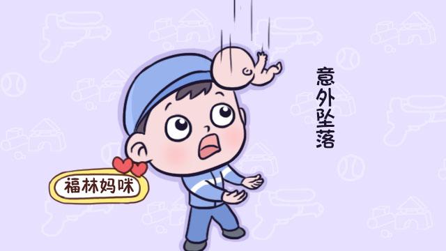 放任宝宝在家“造”，这些隐患得先处理好，不然一眼看不住就糟了