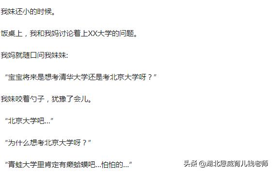 宝宝的童言无忌道出不少小秘密，网友纷纷表示：这才是亲生的