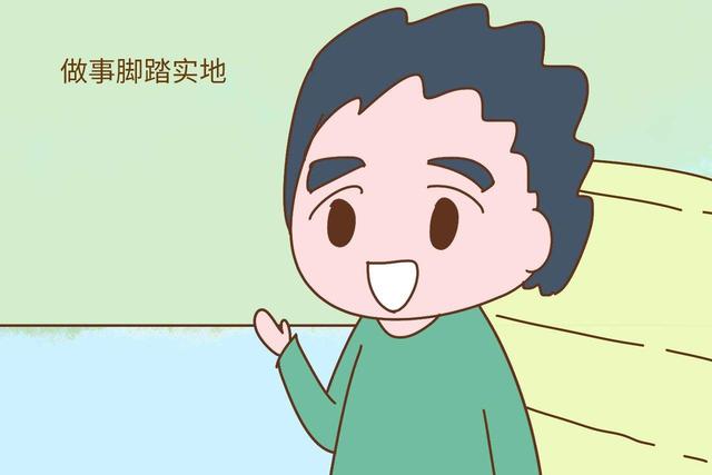 这比黄金还珍贵的4字品质，你家孩子有吗？
