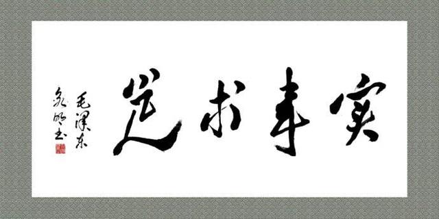 这比黄金还珍贵的4字品质，你家孩子有吗？