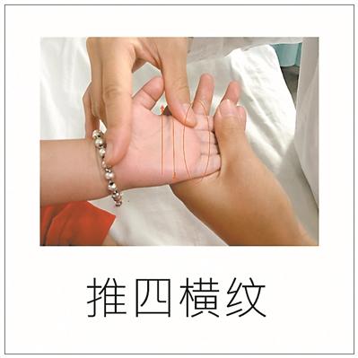 孩子厌食这几招推拿法学起来