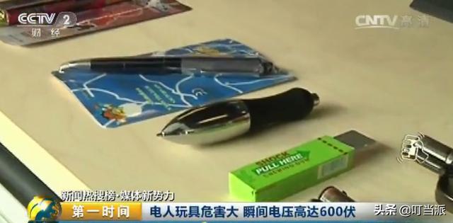 小学生恶搞口香糖玩具：600伏，超仿真，百分百中招