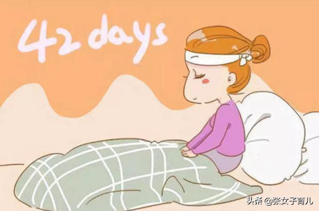 产后坐满42天月子就行了么？不注意这3件事，依旧可能月子病缠身