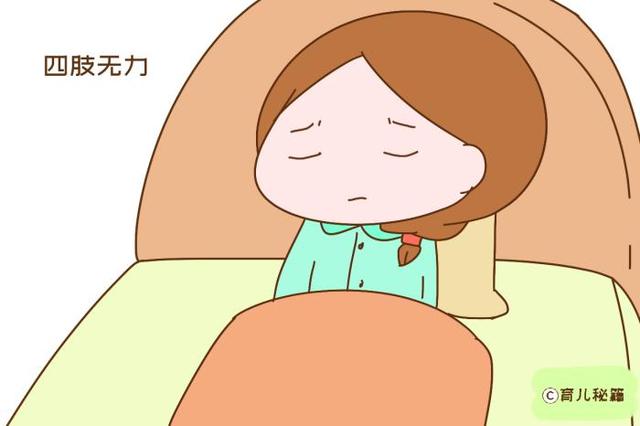 出月子后身体有以下症状，说明月子没坐好，赶紧调理才是对己负责