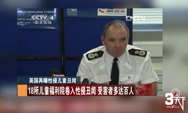 世界各国是如何惩治儿童性侵犯的？