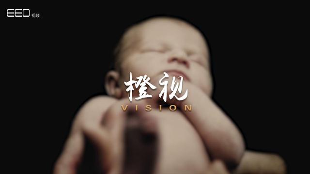 「橙视」微纪实：中式育儿带动下的“她经济”你想加入吗？