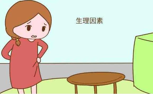 为什么生过孩子的女人害怕同房？可能因为几个原因，不妨一看