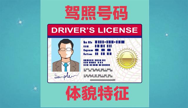 世界各国是如何惩治儿童性侵犯的？
