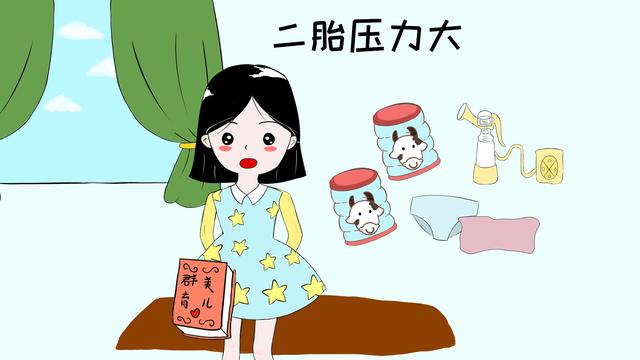 二胎政策出现新变化！网友回答：少生优生幸福一生