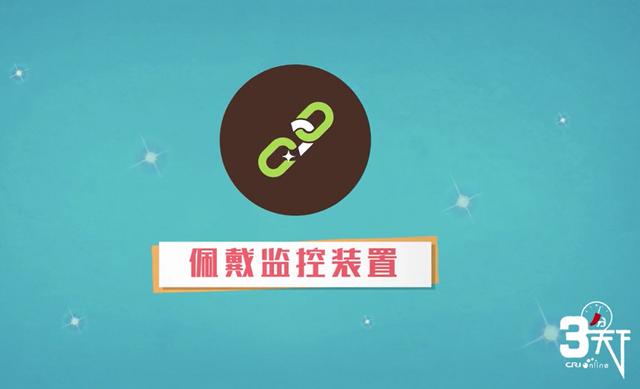 世界各国是如何惩治儿童性侵犯的？