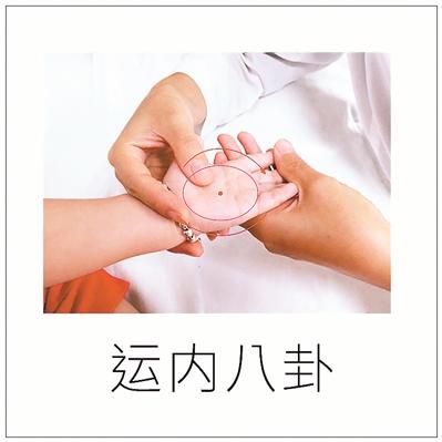 孩子厌食这几招推拿法学起来