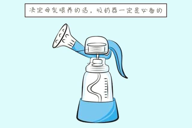 宝宝用品必买款，哪些该买哪些不用买，做个持家有道的准妈妈