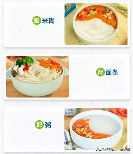 把市面上所有鱼泥都尝个遍，这几款好吃营养又不腥