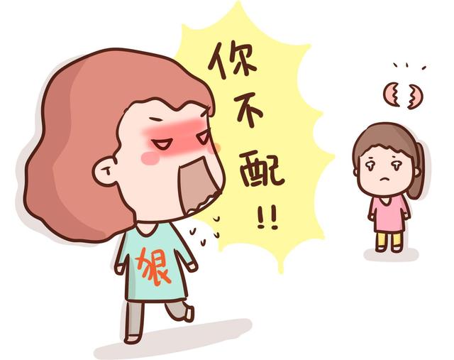 那些被父母指责长大的孩子，将用尽一生来治愈童年