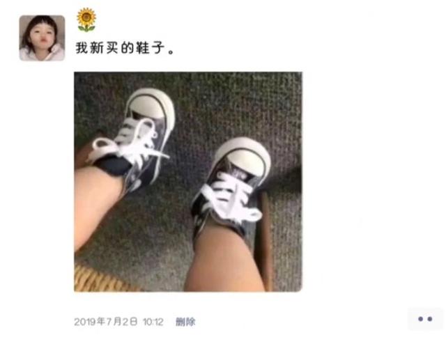 假如小朋友会发朋友圈？太可爱了吧！果然小女孩才是最可爱的生物