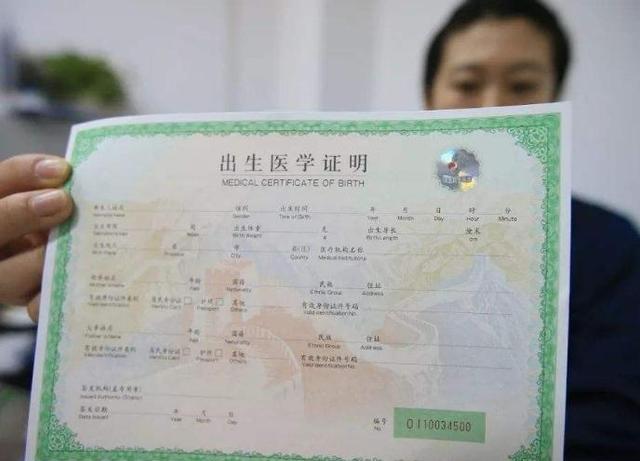 新生儿的3个证件，尽量在出生一个月内办好，以免耽误使用