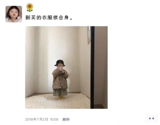 假如小朋友会发朋友圈？太可爱了吧！果然小女孩才是最可爱的生物
