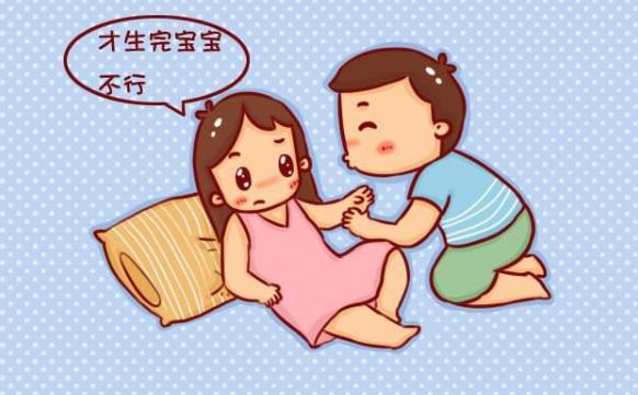 为什么生过孩子的女人害怕同房？可能因为几个原因，不妨一看