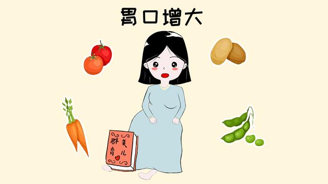 当妈妈怀孕初期出现下列几种症状，说明很可能怀的是男孩